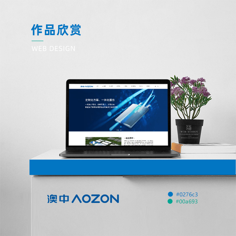 ��˾�W(w��ng)վ���O(sh��)-����²���